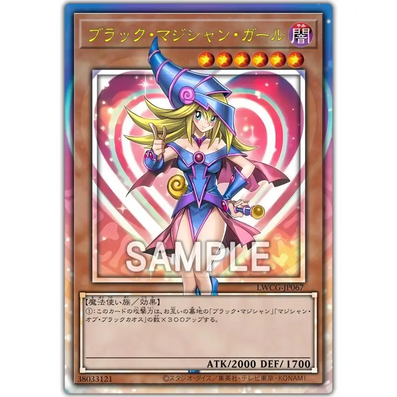 Yu-Gi-Oh Full picture Flash Card Dark Magician Girl 9 series DIY Action Toy Figures Anime Game Collection Gifts for friends