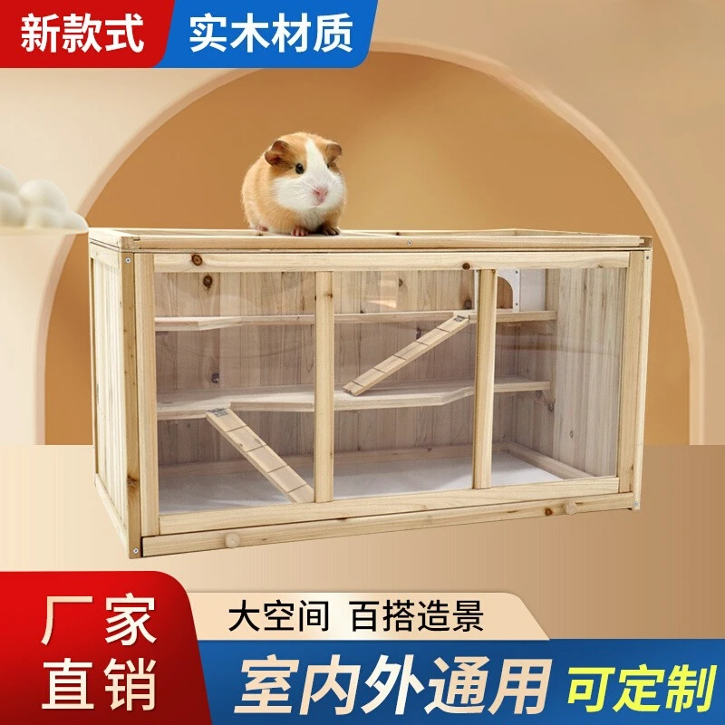 

Solid wood rutin chicken young chicken feeding box special acrylic pet nest for brooding breeding Luding landscaping hamster cag