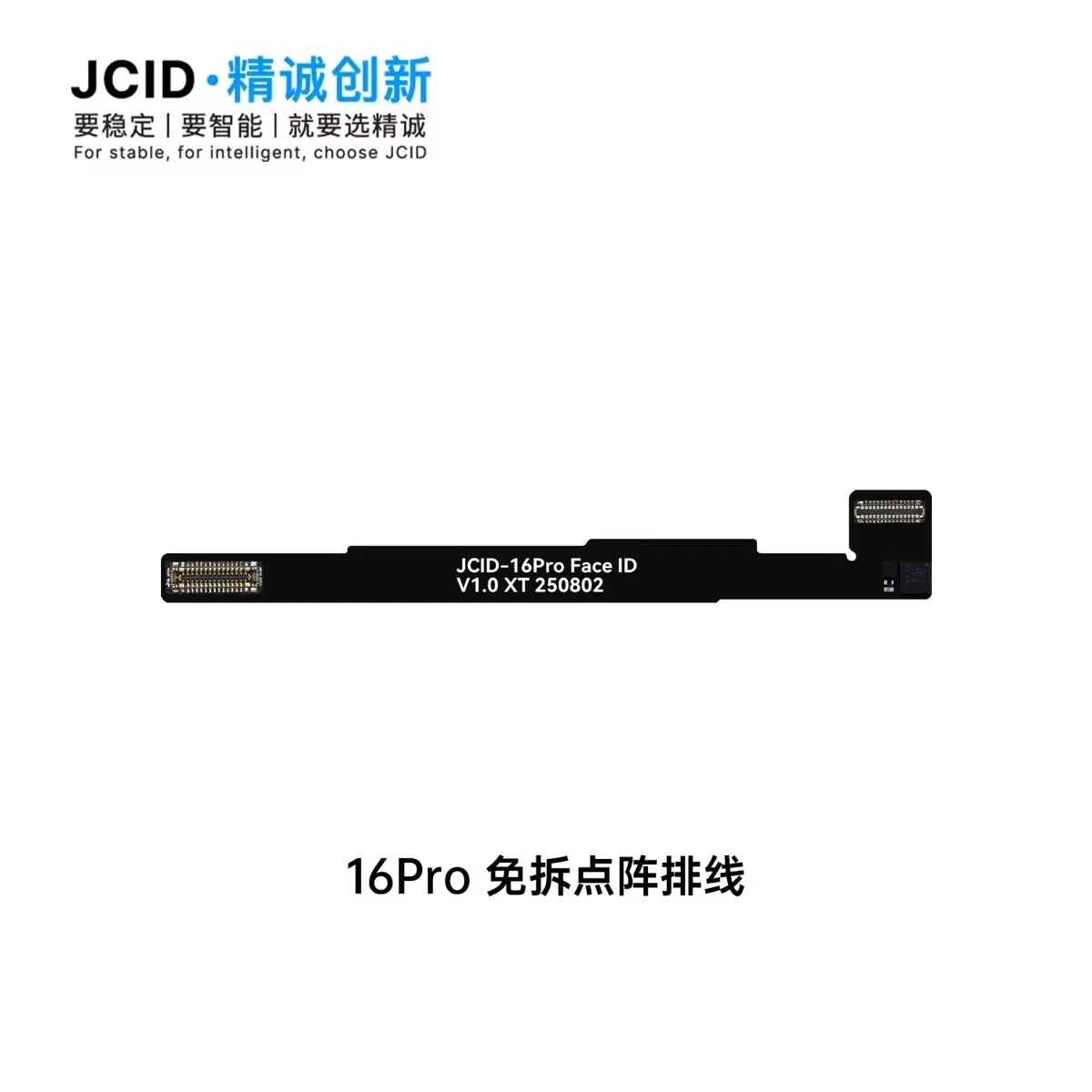 علامة JCID 13-16PM على الوجه lD إصلاح FPC ومحول لجهاز عرض IP13-16PM نقطة قراءة الكتابة إصلاح خالية من اللحام #3