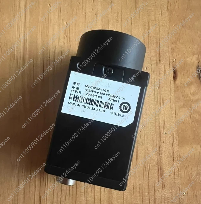 MV-CS023-10GM Indus…