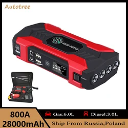 28000mAh 12V jump car battery starter power bank 800A Starting device Emergency Lighting Powerful Booster 점프스타터 Quick Charger