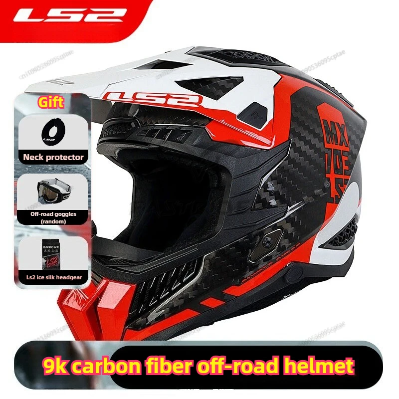 

LS2-MX703 Motorcycle Carbon Fiber Off-Road Helmet Men's and Women's Locomotive Full Helmet Mountain Downhill Riding Helmet