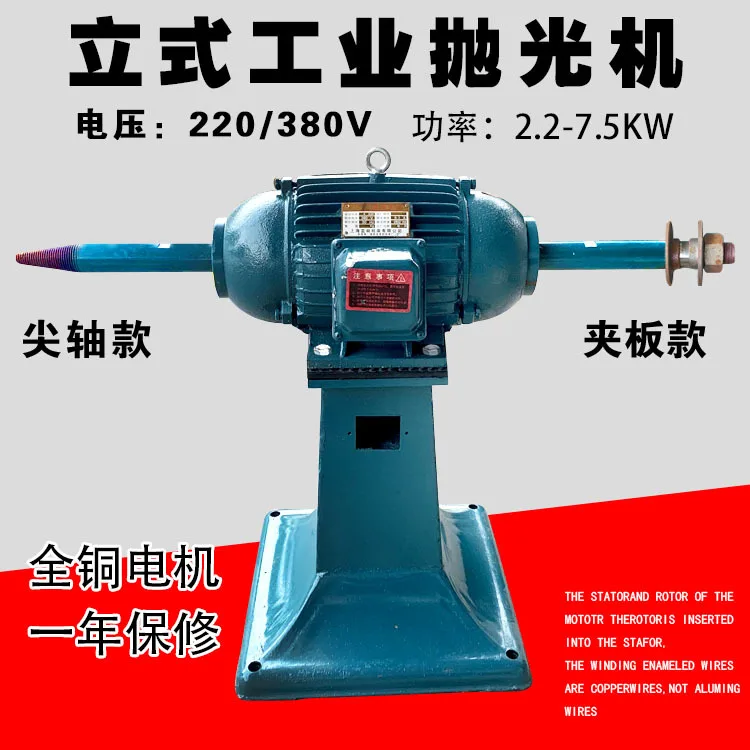 Floor-to-ceiling vertical cloth wheel polishing machine brushed deburring polishing stainless steel bilateral pointed splint