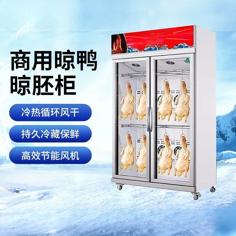 roast duck and pigeon meat drying cabinet, dehumidification, refrigeration and fresh-keeping cabinet, wax drying cabinet