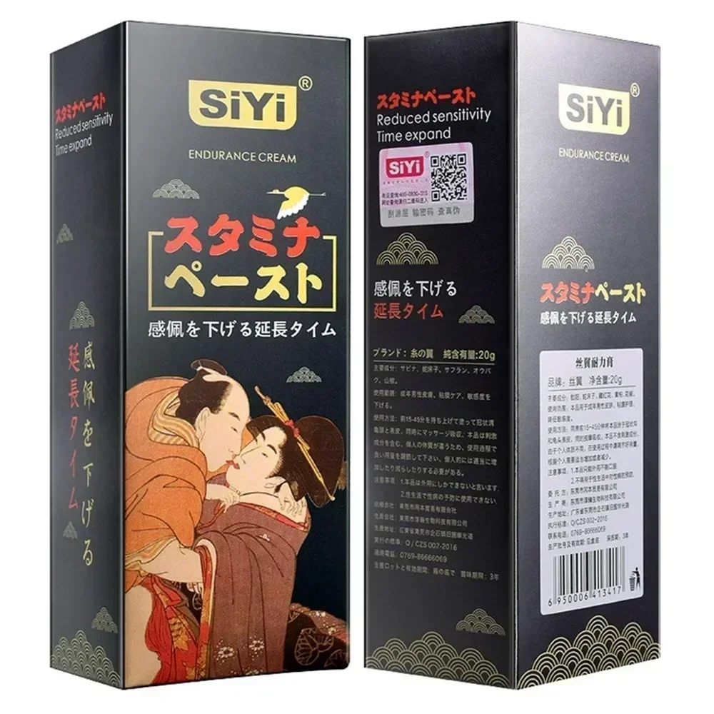 

Max for Men Sex Enhancement Lasting Erection Delay 1~4 PCS Powerful Penis Enlargement Cream Big Dick Increase Growth Thickening