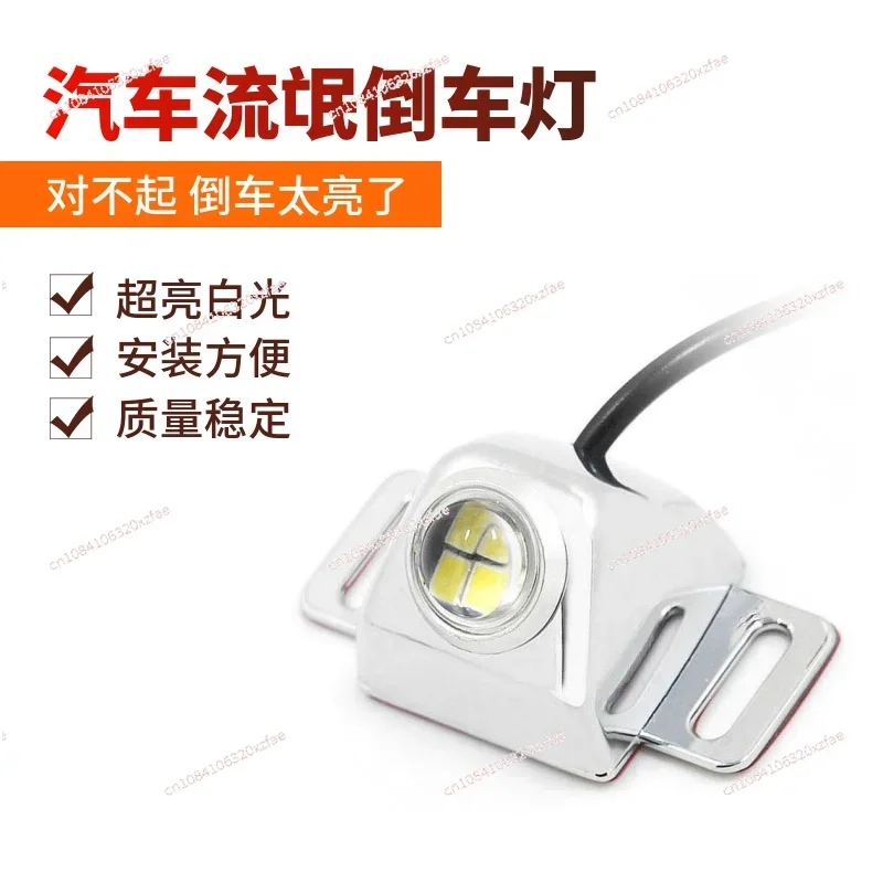 

12v24v высокая яркость электрический глаз орлиный свет фонарь заднего хода GM модифицированный супер яркий светодиодный rogue фонарь заднего хода установлено