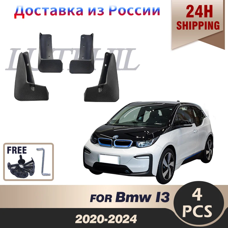 

Брызговики для Bmw I3 2020 - 2024 2021 2022 2023, 4 шт.