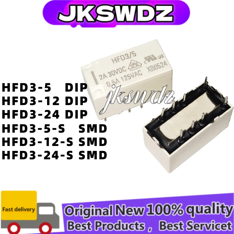 

5 pieces HFD3-5-S 12 S 24 S, two groups of mono-stable conversion 2A8 pins HFD3 5V 12V 24V