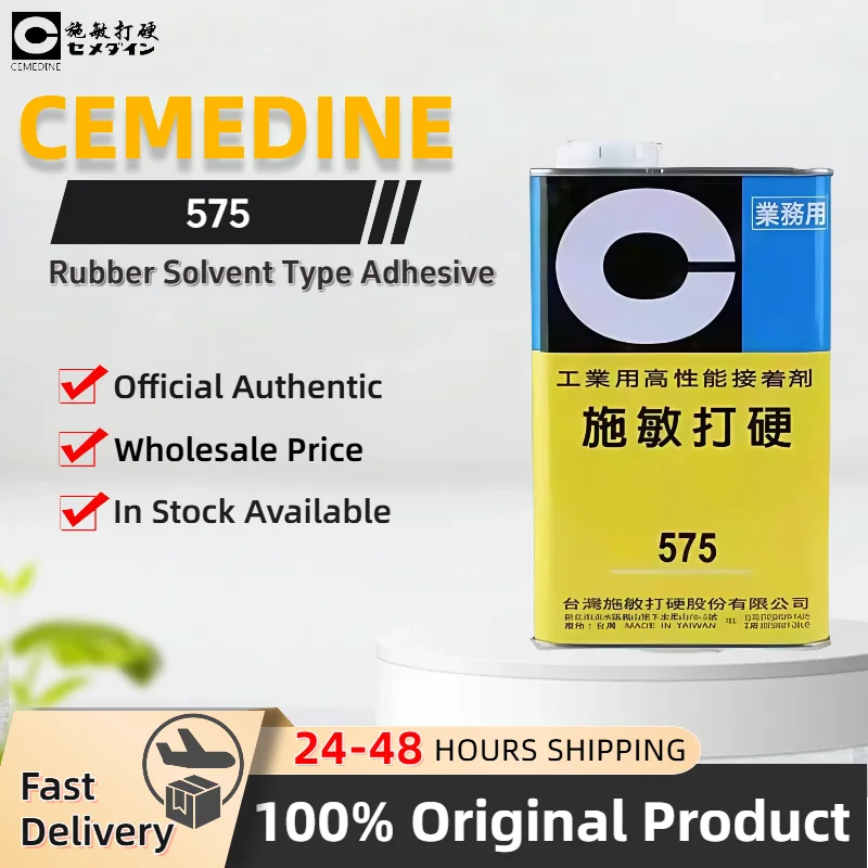 

Original Japan Imported Cemedine 575 Rubber Solvent Type Adhesive Contact Adhesion Reactivated Adhesion Multi Purpose 1Kg