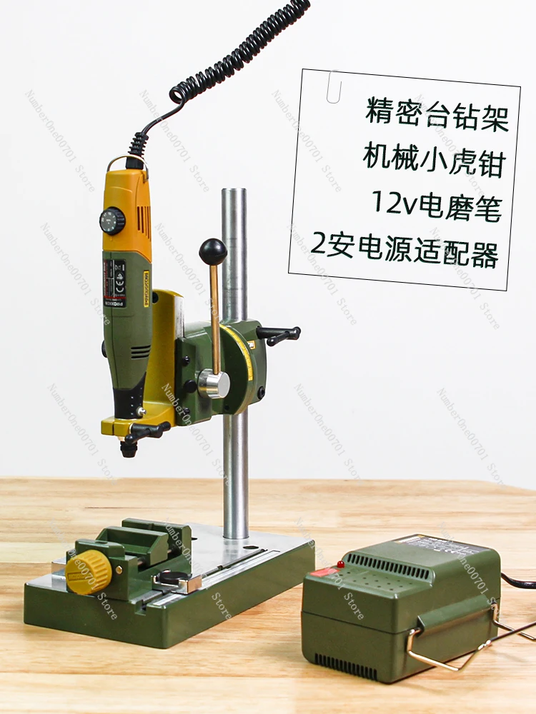 Miniature Bench Drill Handheld Electric Grinder Combination Drill Rack Small Bench12V Benchtop Hand Drill Mini Magic