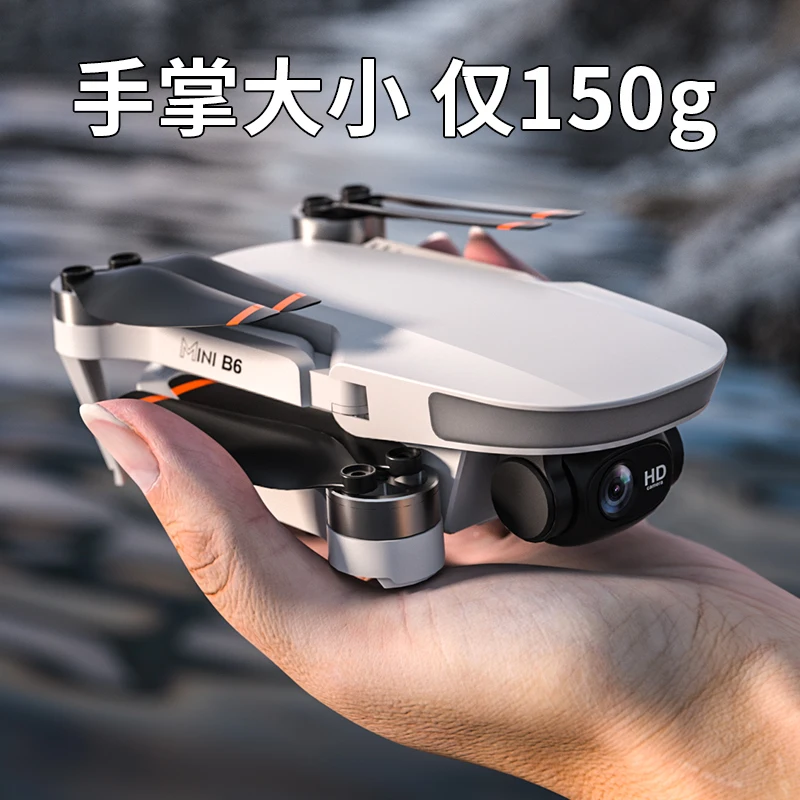 Intelligent obstacle avoidance folding professional drone 8k HD aerial camera entry-level RC aircraft children\'s toys