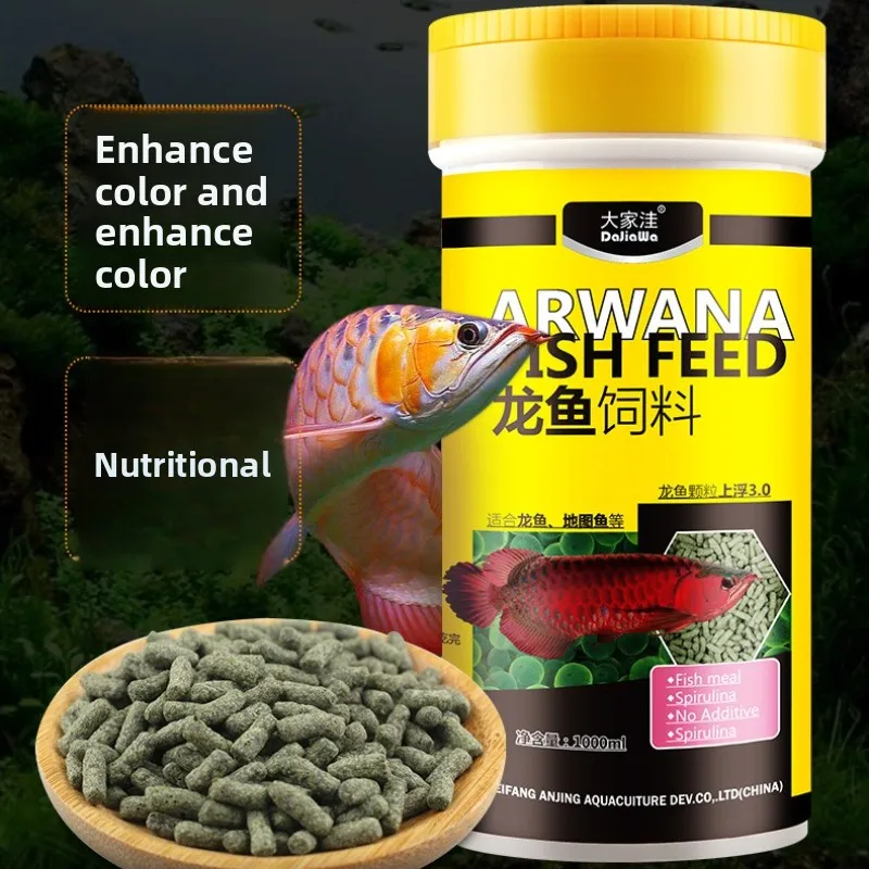 

DaJiaWa Arowana Food Pellets - Slow Sinking Formula for Silver, Golden & Red Arowana to Enhance Color and Promote Health