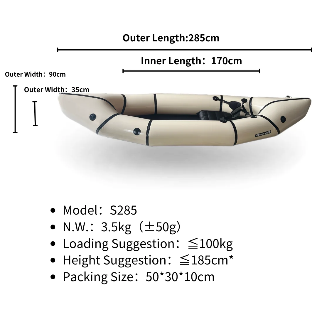 FREE SHIPPING Top quality Frontier Packraft imported TPU ultralight single person packraft S285 ready to ship packraft