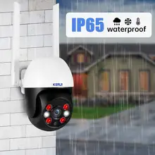 Outdoor WiFi PTZ Security Camera #6