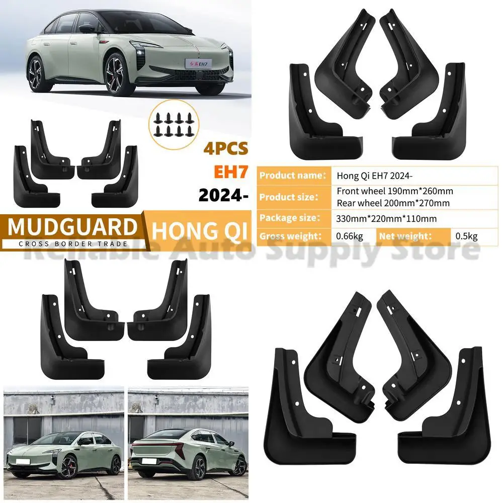 

For Hong Qi EH7 2024-2025 Mud Flaps Rubber Fender Liner Auto Accessories High Quality Fast Shipping One Piece Dropshipping Avail