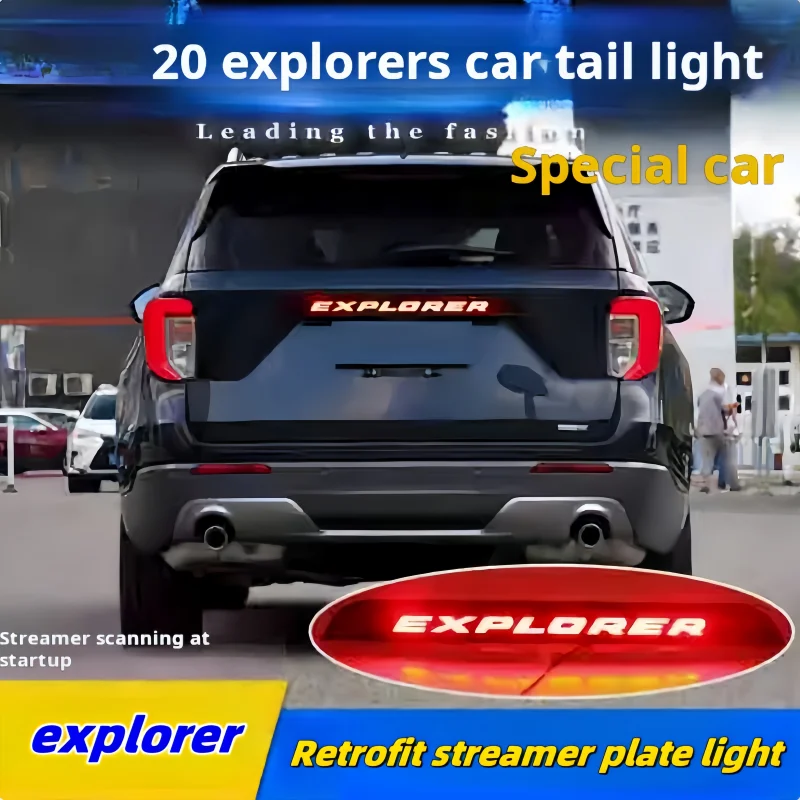 Suitable 20-22 for Ford Explorer special tailbox light retrofit LED streamer plate light high brake light upgrade