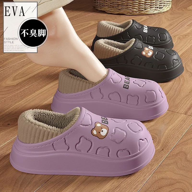 New Stylish Women Cotton Shoes Waterproof EVA Plush Indoor House Shoes Flat Cute Bear Winter Warm Women Slipper Shoes