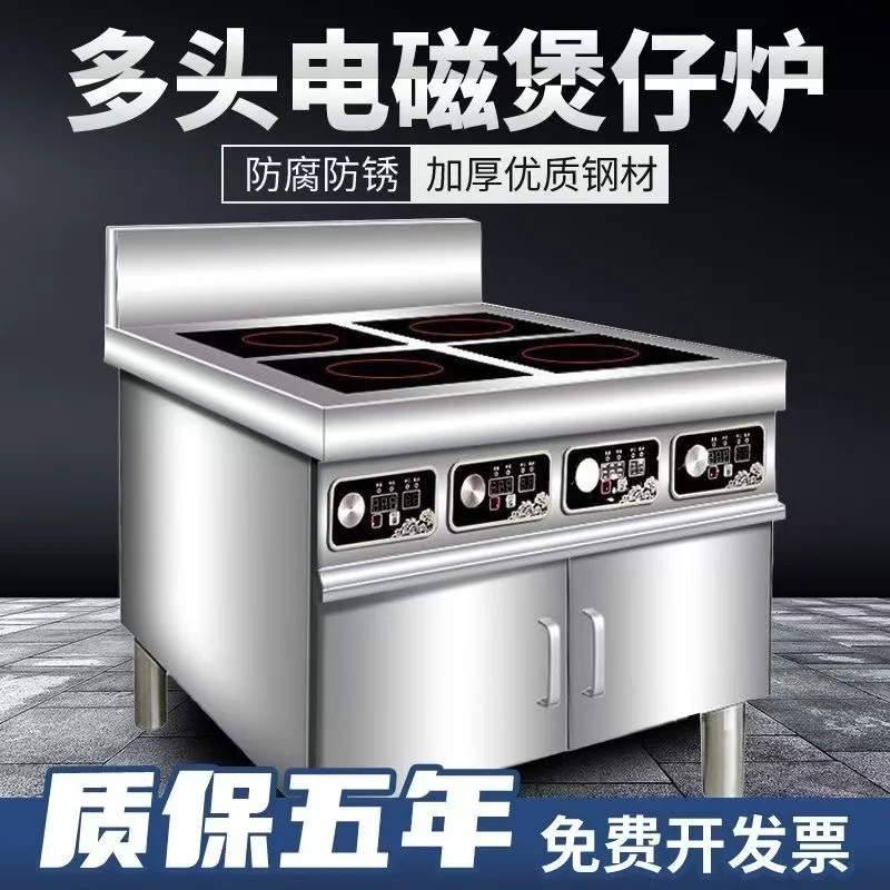 custom. [Scratch Resistant and Wear Resistant] Commercial Induction Cooker Multi-Induction Stove 3500 Ceramic St