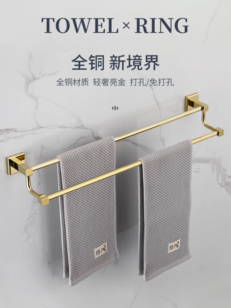 All-copper towel rack, bathroom rack, toilet non-punching double rod wall hanging, bathroom face towel hanger, towel bar