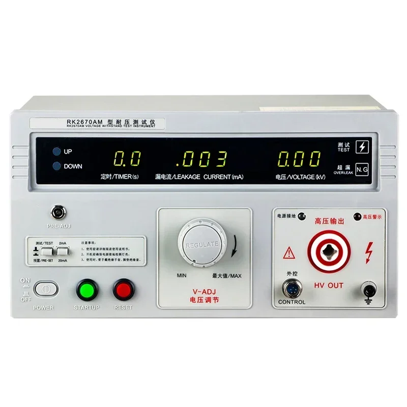 Tester RK2670AM high-voltage machine AC and DC 5000V