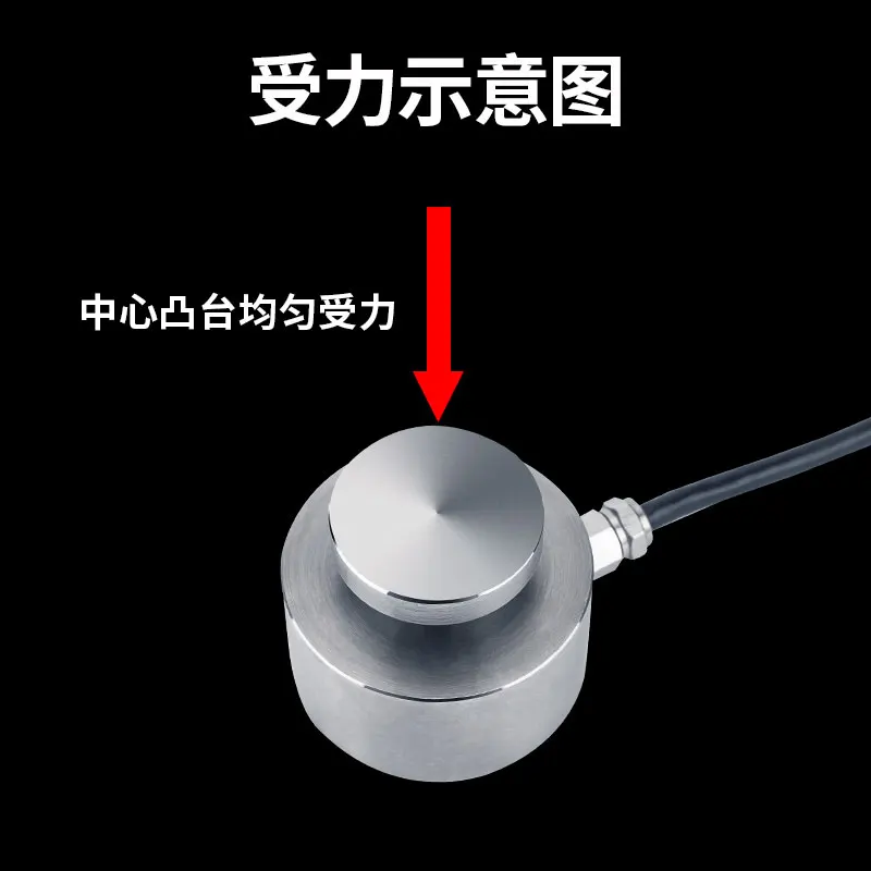 Plane Capsule Pressure Force Sensor JHBM-H2 Weighing Gravity Small Size High-precision Sensor