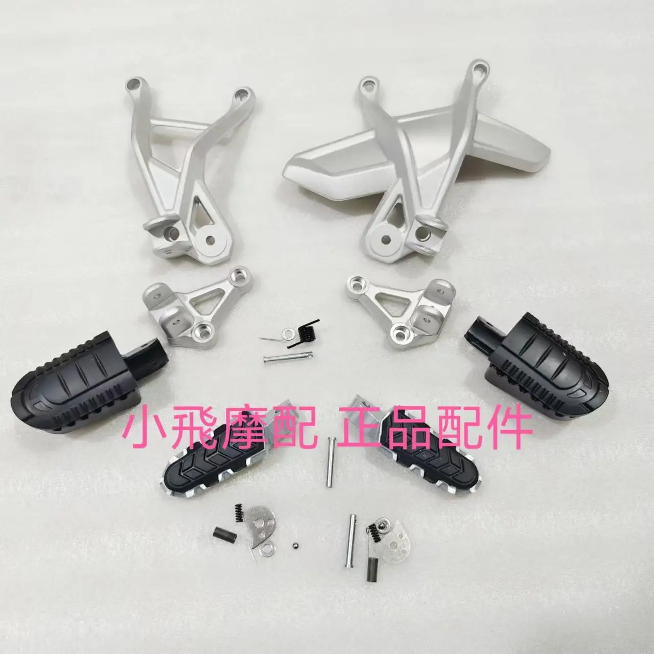

Benelli TRK 552 Foot Pedal Motorcycle Benelli TRK 552X Accessories TRK552 Bracket Foot Pedal Mounting Seat Pedal Plate