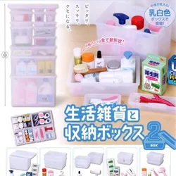Tarlin Original Gashapon Kawaii Cute Anime 1/12 Daily Necessities Miniature Storage Box Figure Gachapon Capsule Toys Gift