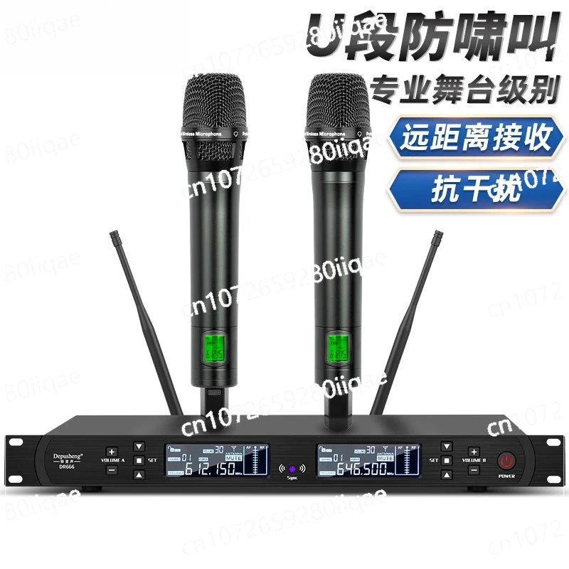 

Wireless Microphone Anti-howling U-segment FM Microphone Lavalier Conference KTV Stage Home Karaoke