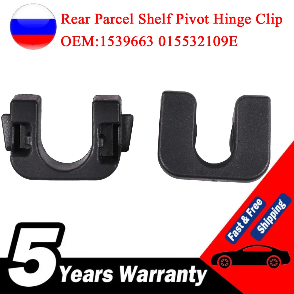 015532109E NEW Rear Parcel Shelf Pivot Hinge Clip For Ford Fiesta MK7 MK8 Focus & Mondeo 1539663 8A61-46698-AA 8A6146698AA