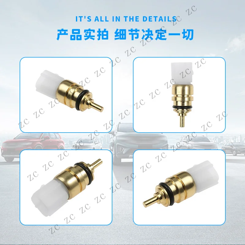 Z+ – Suitable for modern Kia water temperature sensors and coolant temperature sensors, direct sales from the auto parts manufac