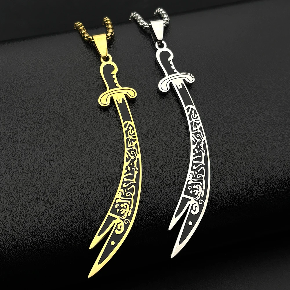 Arabic Ali Sword Knife Pendant Necklaces for Women Men Stainless Steel Gold Color Enamel Muslim Islamic Quran Chain Jewelry Gift