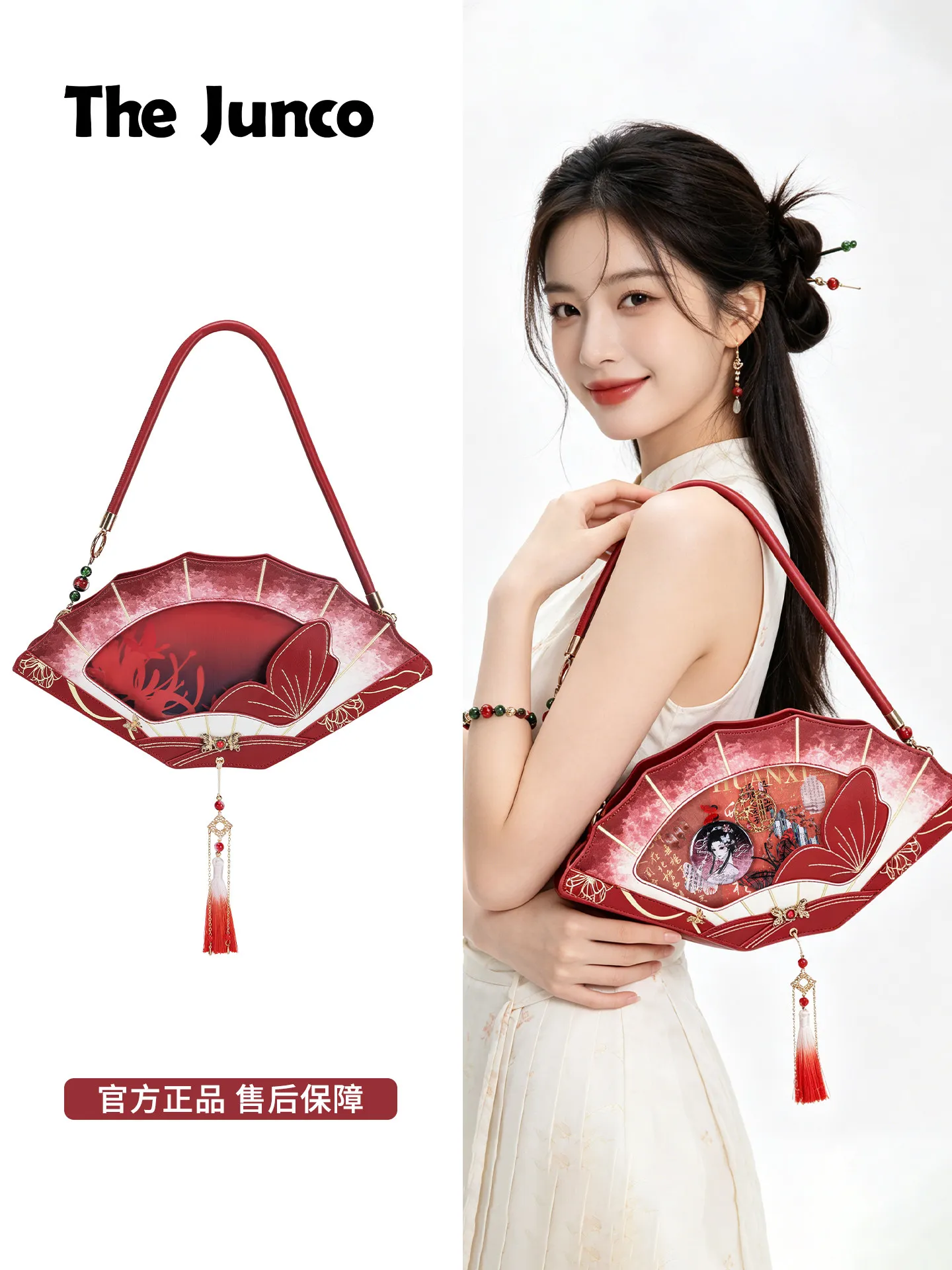 Original Red Butterfly Lta Bag Fifth Identity Peripheral Birthday Gift Two-dimensional Comic Exhibition Snack Crossbody Bag Girl
