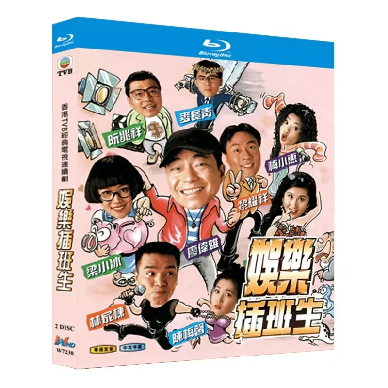 Blu ray Ultra High Definition Hong Kong Drama Entertainment Transfer Students 1995 BD Disc Box Liao Weixiong Lin Jiadong