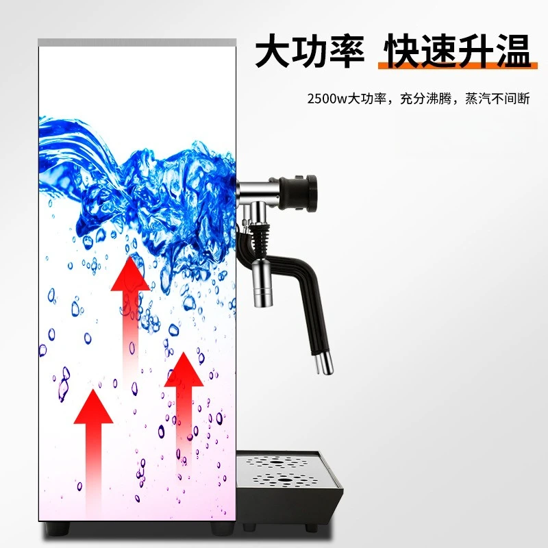 Commercial intelligent LCD steam boiling water machine Milk tea shop equipment Full set of heating machine Milk foam 110/220V