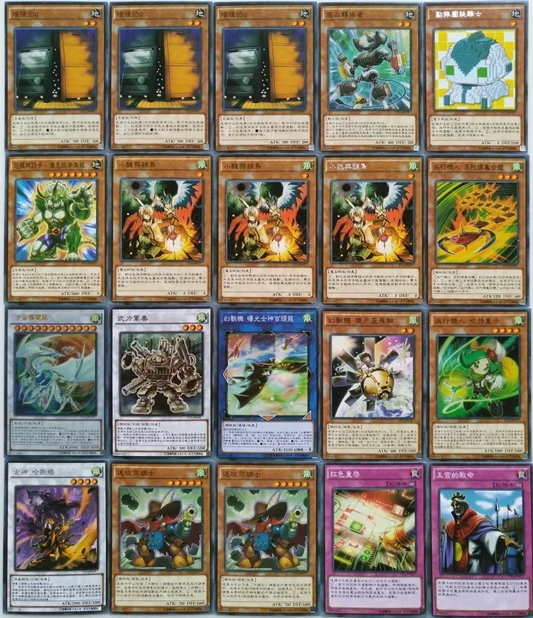 Yu-Gi-Oh Collectible Battle Card Homophonic Group Meteor Dragon Stardust Wake Waste Technology Belongs To The Stardust