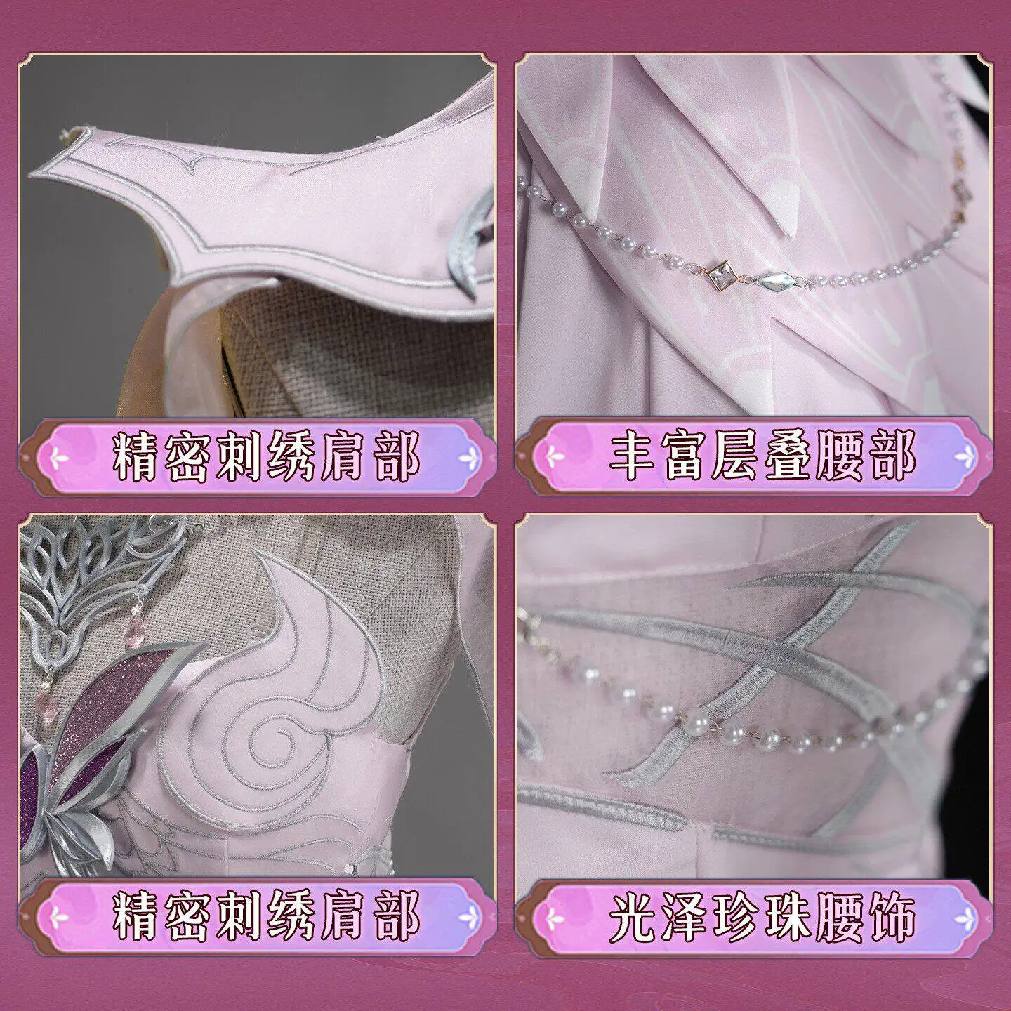 Douro Mainland Xiao Wu God Out - đánh giá và giá Anime Cosplay Female