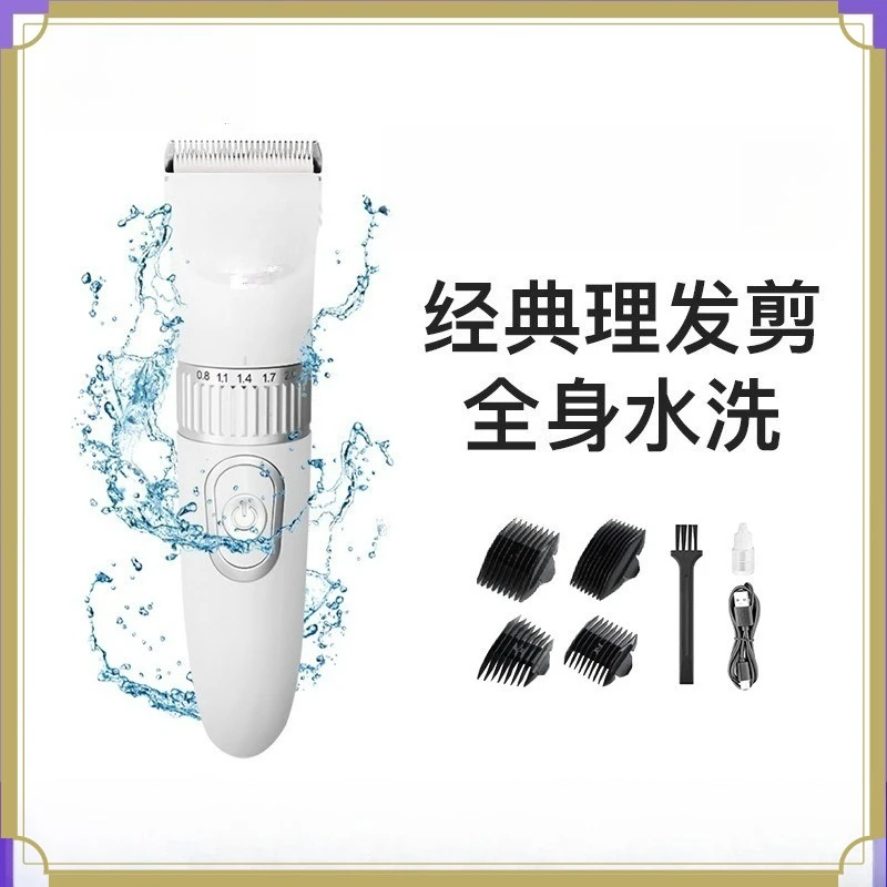 Haircut Electric Push Scissors, Household Safety Shaving Hair Electric Push Scissors, Children's Electric Push Scissors