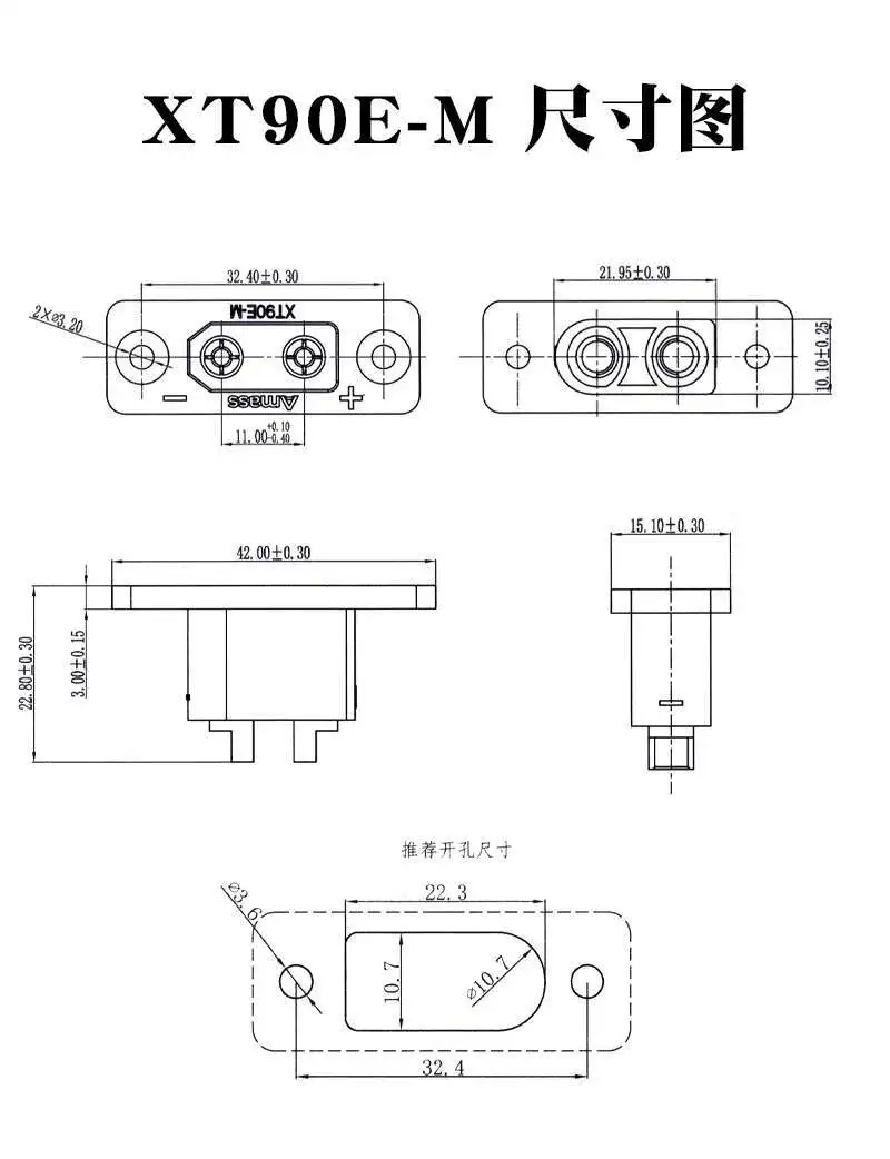1 Stück XT90E-M Stecker mit festem Loch, Hochstrom-Flugzeugmodell Elektrischer Verstellbarer Batterieanschluss, vergoldeter Stecker – Detail 1