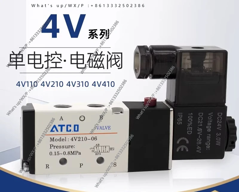 Two-Position Five-W…