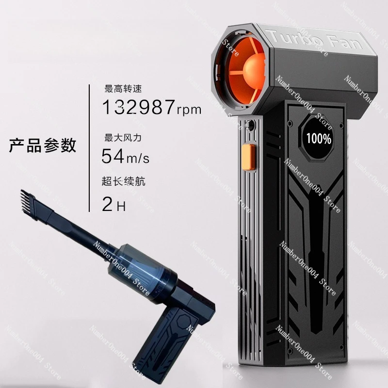 

Car Vacuum Cleaner Lithium Battery Brushless Violent Turbo Fan