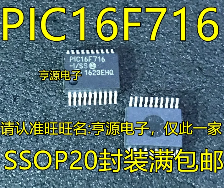 

5pcs original new PIC16F716-I/SS PIC16F716 SSOP18 PIC18F14K50-I/SS SSOP20