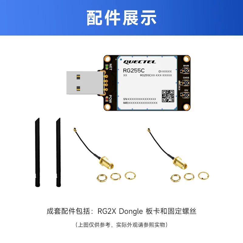 وحدة Redcap للاتصالات ، بوابة إنترنت الأشياء ، واجهة USB ، سرعة عالية ، ابتعد ، 5g ، Rg255c