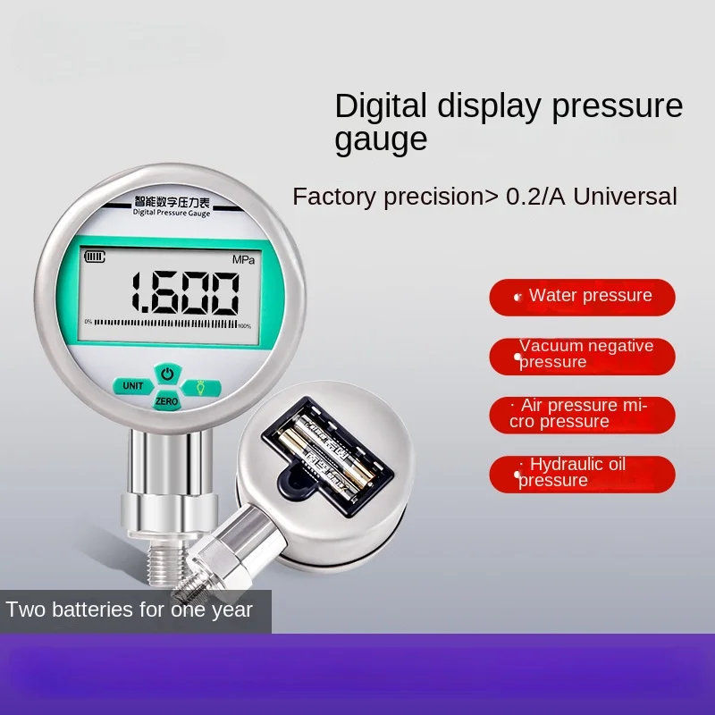 

Pressure gauge digital high-precision vacuum negative pressure gauge intelligent digital display pressure gauge