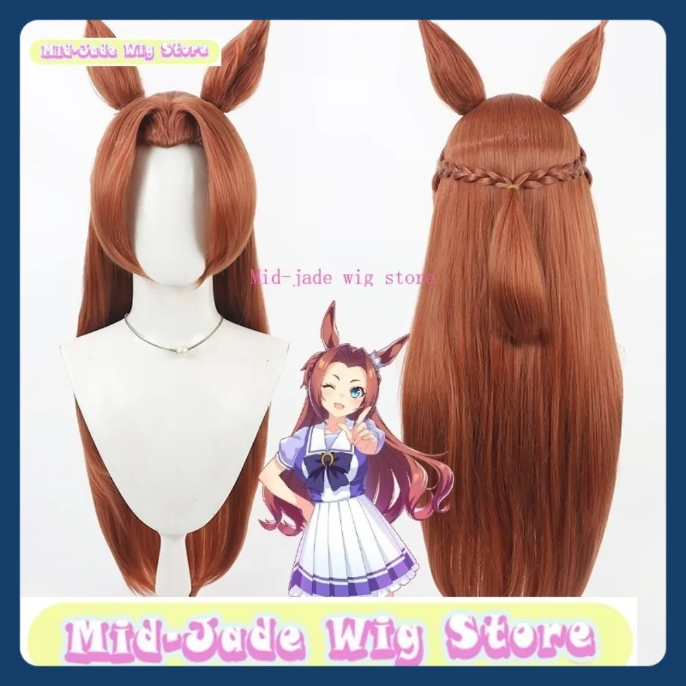 Uma Musume Kawakami Princess Cosplay Wig Halloween Cosplay Restores Anime Character Costumes and Props Mid-jade Wig