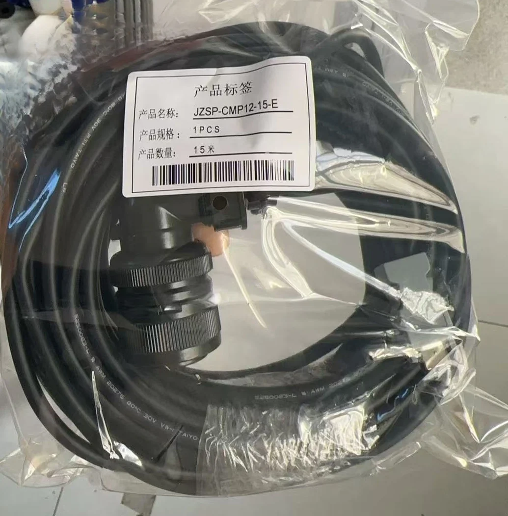 JZSP-CMP12-15  new Encoder Cable