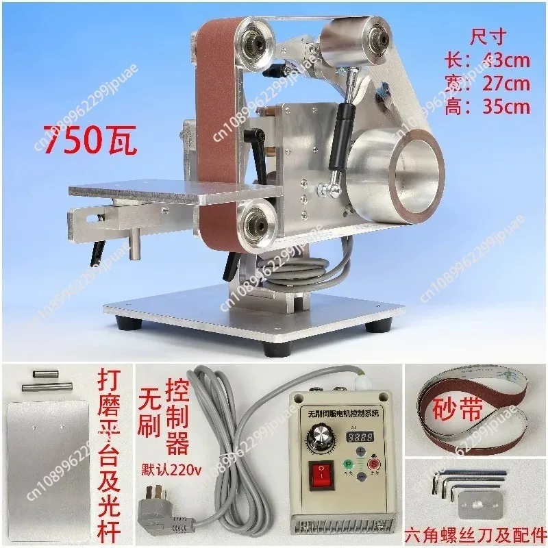 Belt Grinder Sander Variable Speed Belt Polisher with VFD, 750W Polishing Grinding Machine