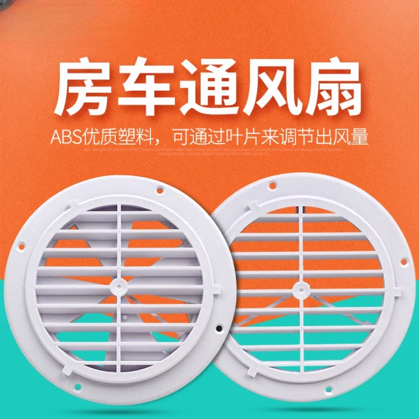 

Boat Ventilation Blade Round Adjustable Louvered Air Air Conditioner Outlet Vent Car RV Yacht Marine Parts Accessories