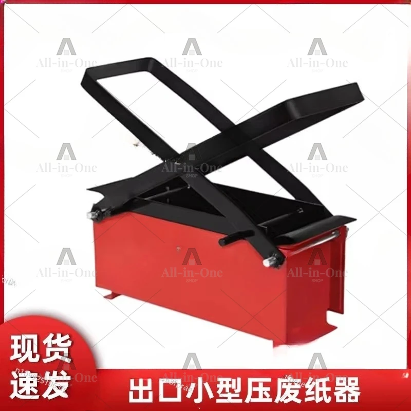 Export Small Paper Press Waste Newspaper Brick Press Office Household Shredding Press Sawdust
