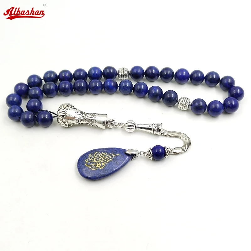 Tasbih Natrual Lapis lazuli islamic with arabic pendant Muslim Paryer beads misbaha accessories bracelets Eid gift ramadan