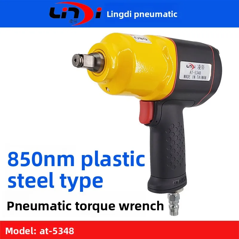 Taiwan Lingdi AT-53…